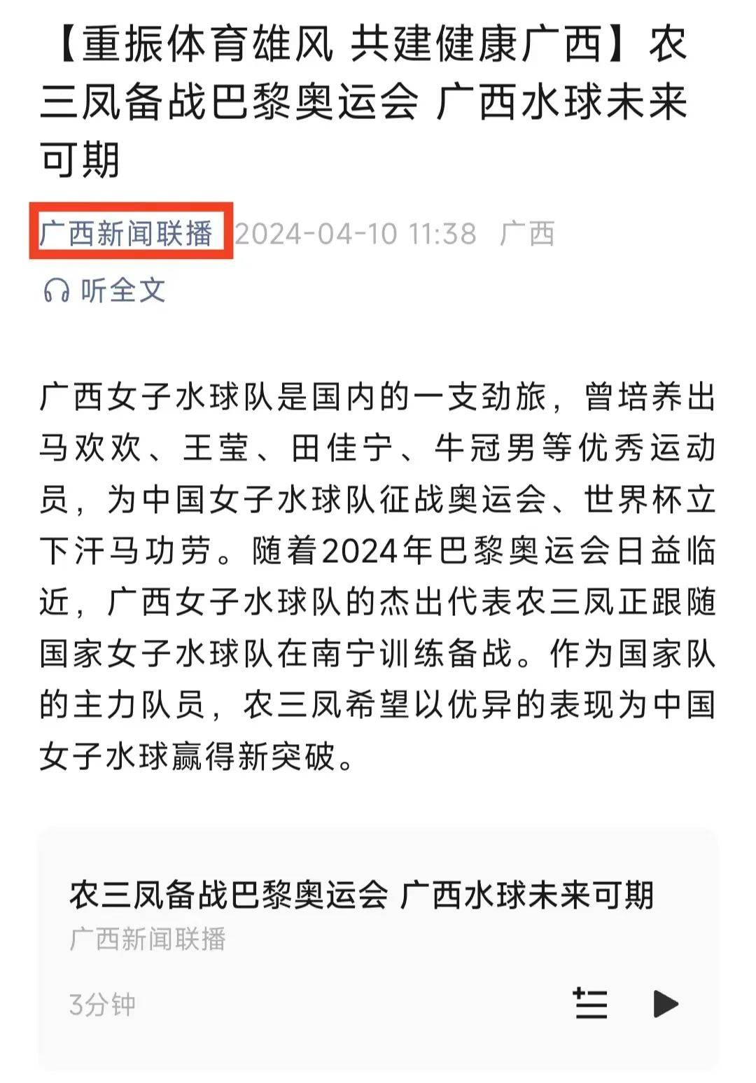 雯迎来了她