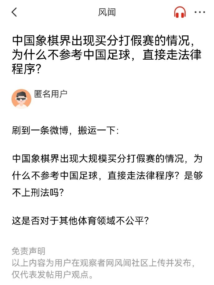 与此前不同