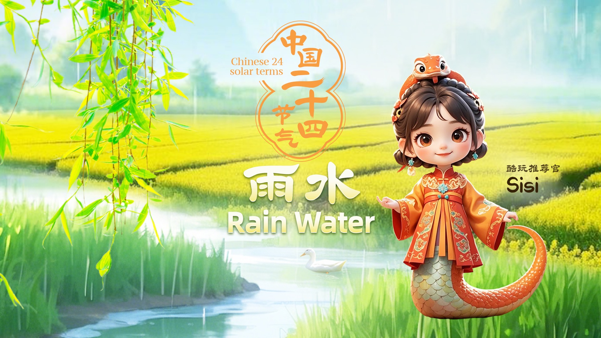 动力来源